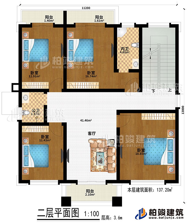 二層：客廳、4臥室、公衛(wèi)、內(nèi)衛(wèi)、3陽臺