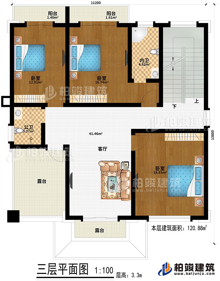 三層：3臥室、客廳、公衛(wèi)、內(nèi)衛(wèi)、2露臺、2陽臺
