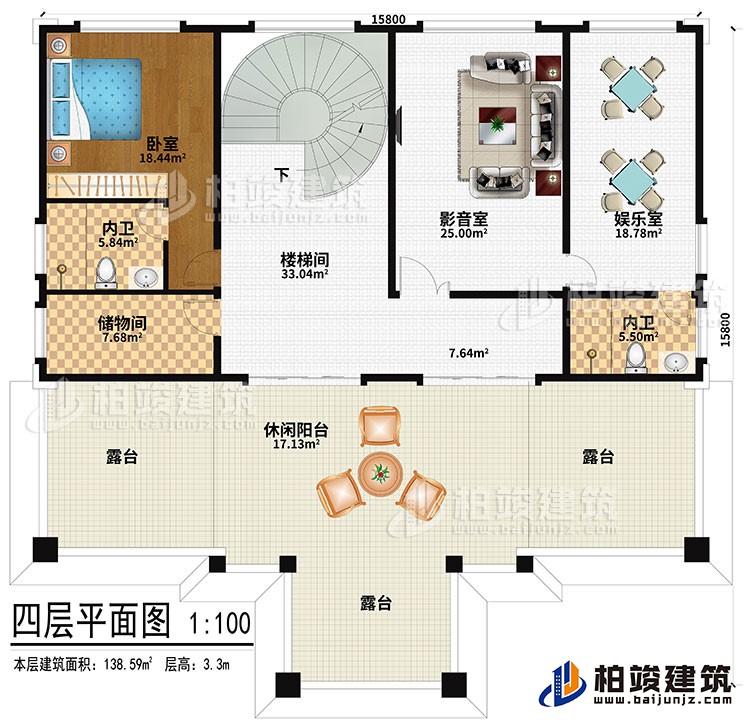 四層：樓梯間、臥室、2內(nèi)衛(wèi)、儲物間、影音室、娛樂室、休閑陽臺、3露臺