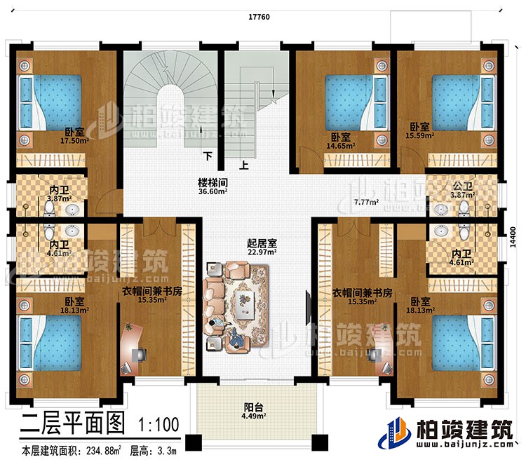 二層：樓梯間、起居室、5臥室、衣帽間兼書房、3內(nèi)衛(wèi)、公衛(wèi)、陽臺