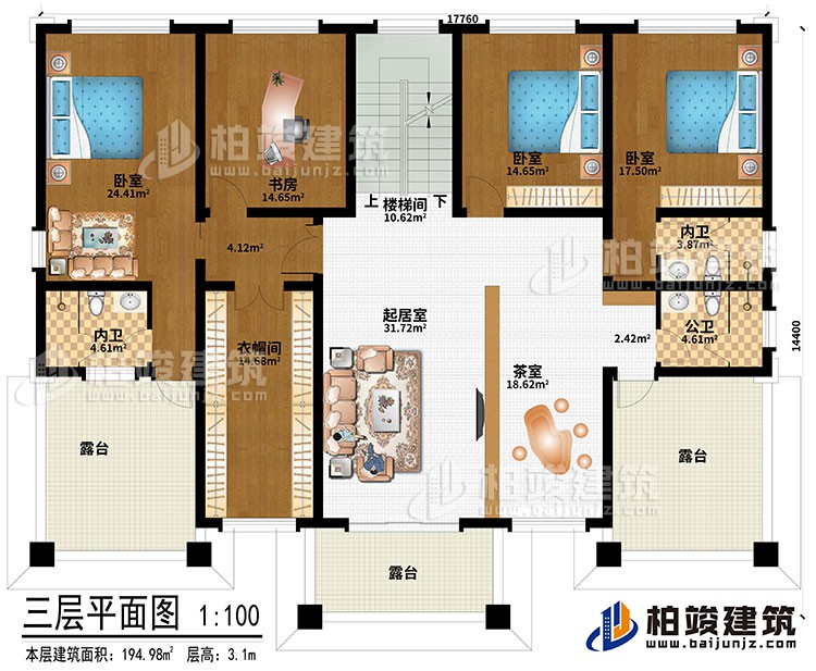 三層：樓梯間、起居室、茶室、3臥室、衣帽間、書房、2內(nèi)衛(wèi)、公衛(wèi)、3露臺