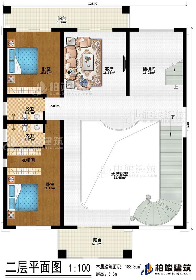 二層：大廳挑客、樓梯間、客廳、2臥室、衣帽間、公衛(wèi)、內(nèi)衛(wèi)、2陽臺