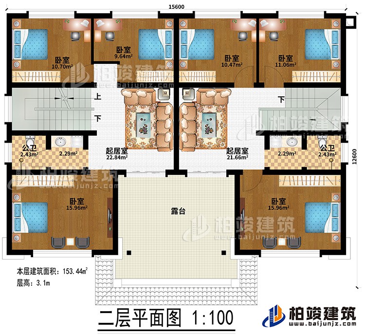 二層：2居室、2公衛(wèi)、6臥室、露臺