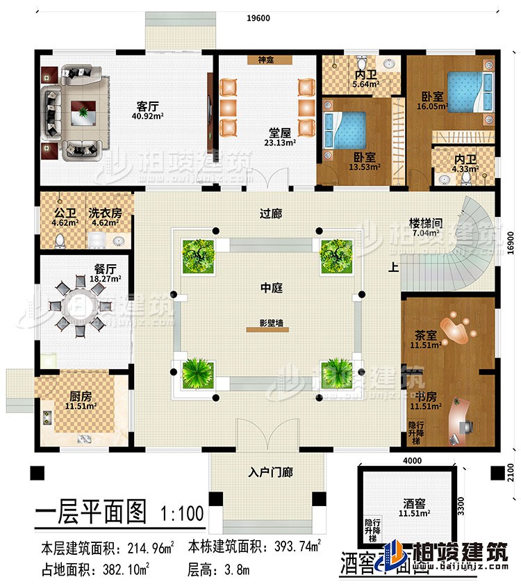 一層：入戶門廊、廚房、餐廳、客廳、堂屋、神龕、茶室、書房、2臥室、洗衣房、公衛(wèi)、2內(nèi)衛(wèi)、隱行升降梯、酒窖、中庭、過廊、樓梯間