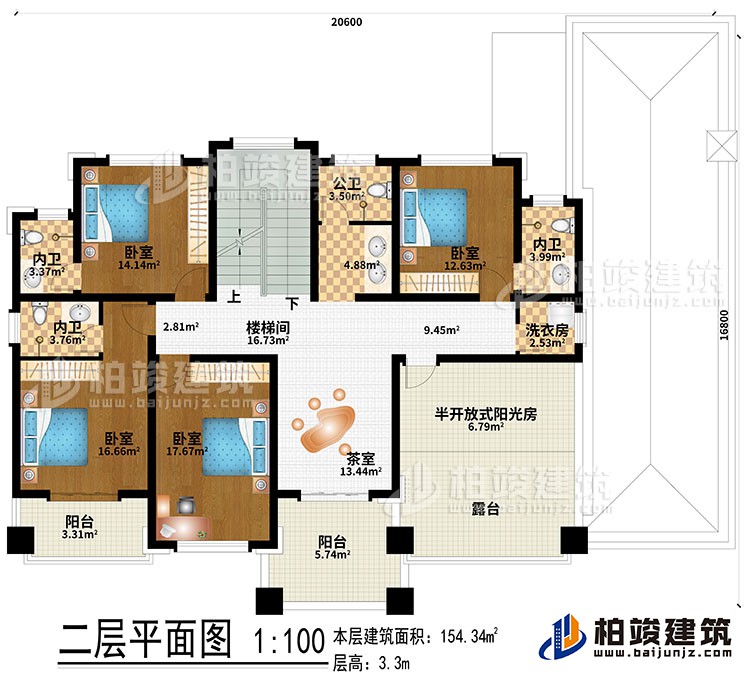 二層：茶室、樓梯間、4臥室、洗衣房、3內(nèi)衛(wèi)、公衛(wèi)、2陽(yáng)臺(tái)、半開(kāi)放式陽(yáng)光房、露臺(tái)