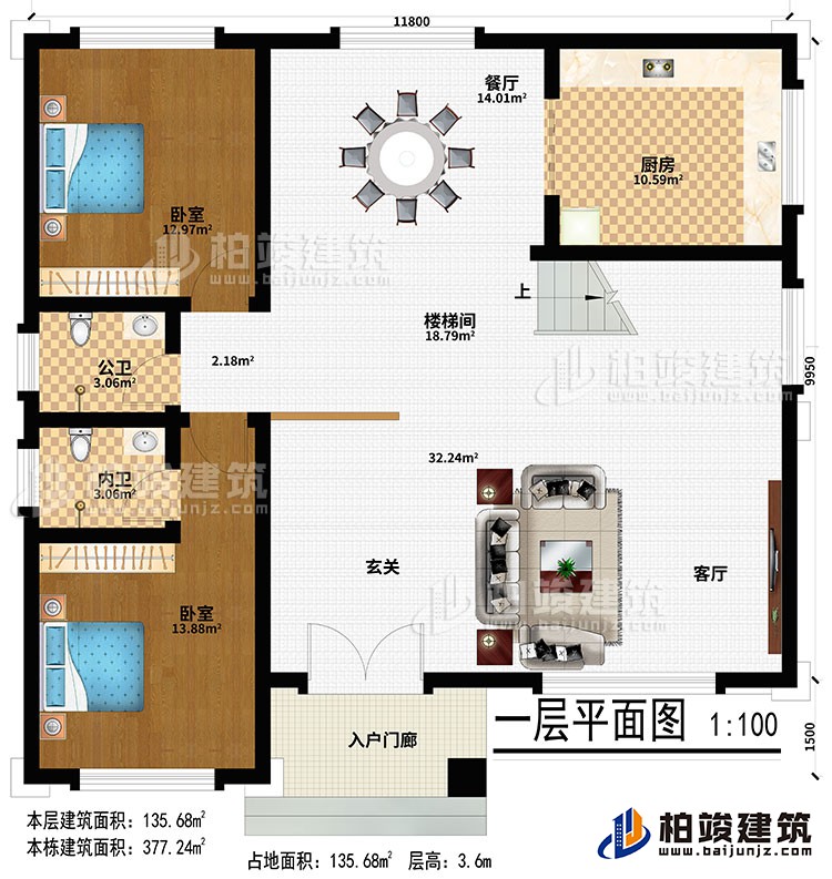一層入戶門廊、玄關(guān)、客廳、樓梯間、餐廳、廚房、2臥室、公衛(wèi)、內(nèi)衛(wèi)：