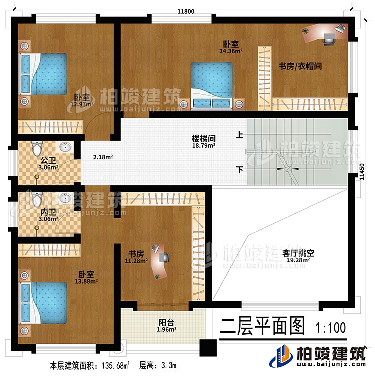 二層：客廳挑空、樓梯間、3臥室、書房/衣帽間、書房、公衛(wèi)、內(nèi)衛(wèi)、陽臺(tái)