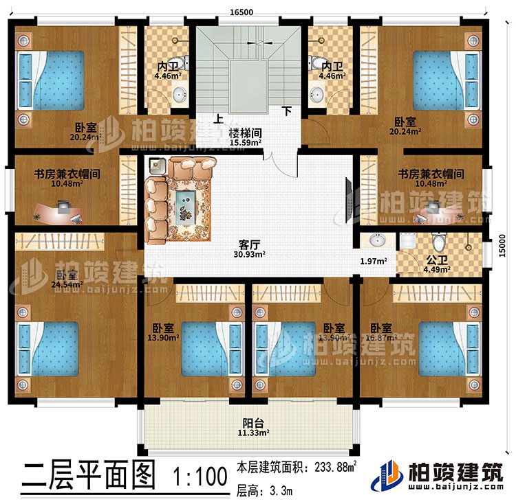 二層：6臥室、2書房兼衣帽間、樓梯間、客廳、2內(nèi)衛(wèi)、公衛(wèi)、陽臺、樓梯間