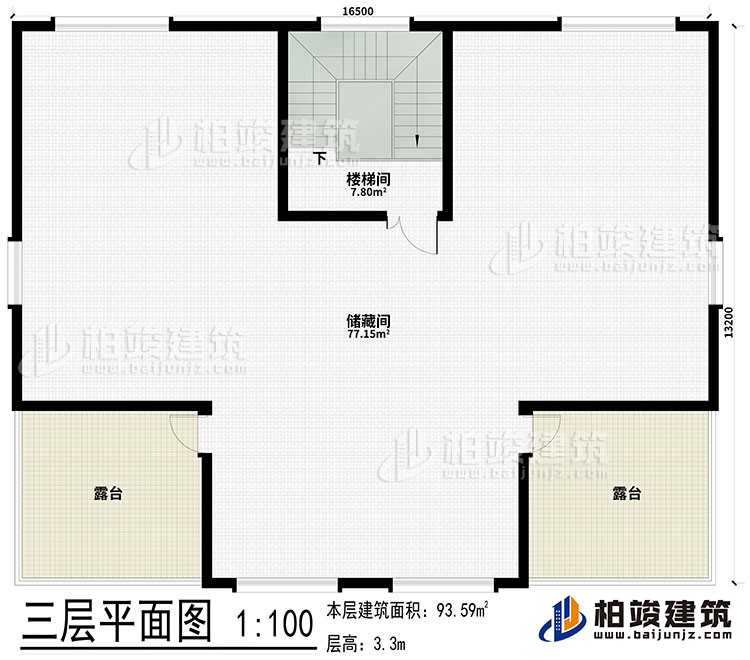 三層：樓梯間、儲藏間、2露臺