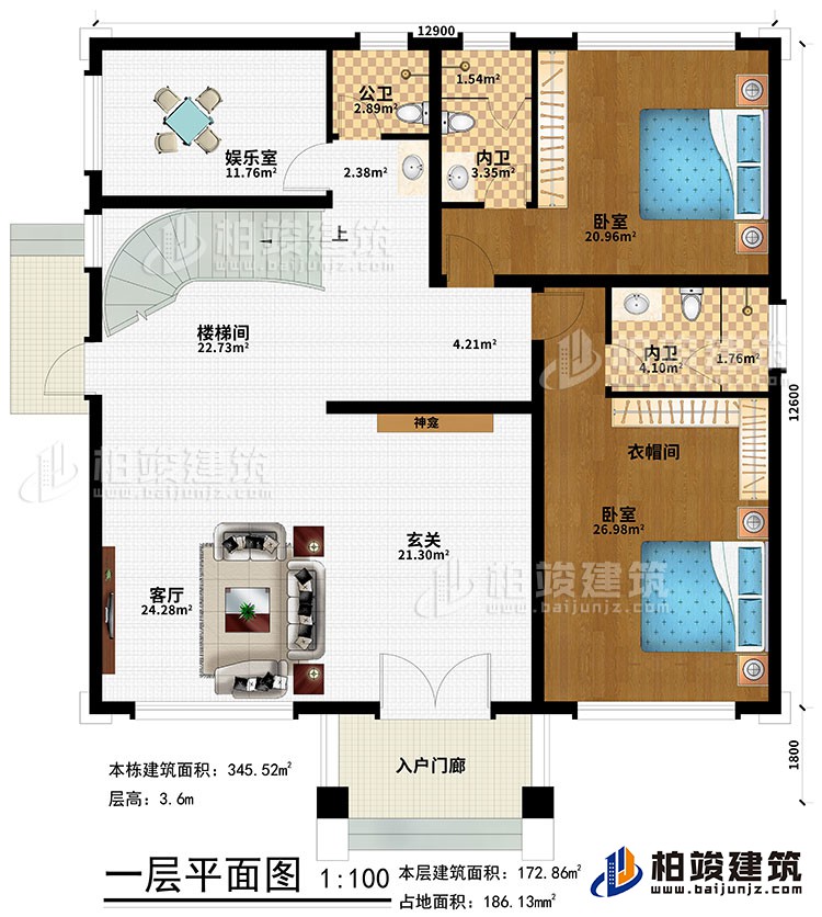 一層：入戶門廊、玄關(guān)、神龕、客廳、樓梯間、娛樂室、2臥室、衣帽間、2內(nèi)衛(wèi)、公衛(wèi)