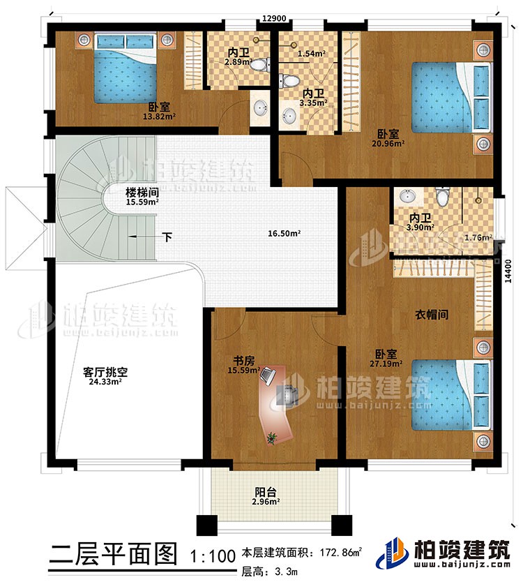 二層：客廳挑空、樓梯間、3臥室、衣帽間、書房、陽臺、3內(nèi)衛(wèi)