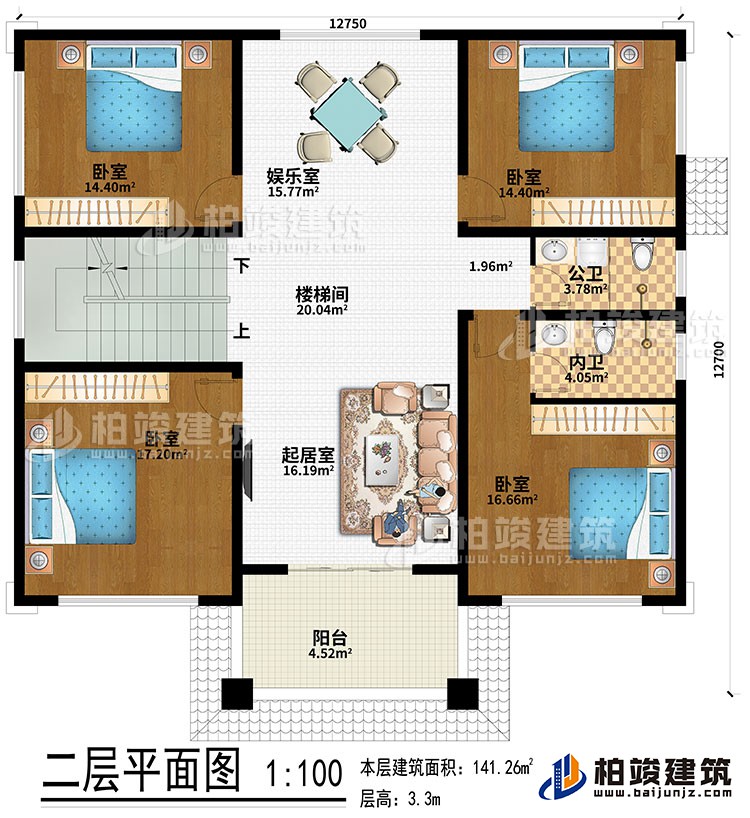 二層：起居室、樓梯間、娛樂(lè)室、4臥室、公衛(wèi)、內(nèi)衛(wèi)、陽(yáng)臺(tái)