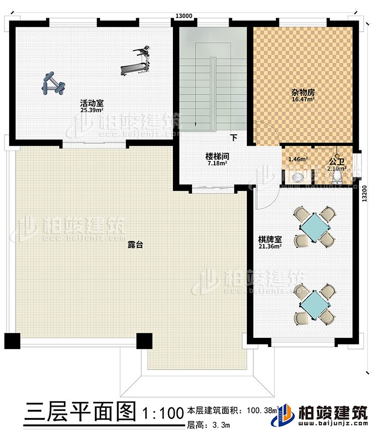 三層：雜物房、棋牌室、活動室、樓梯間、露臺