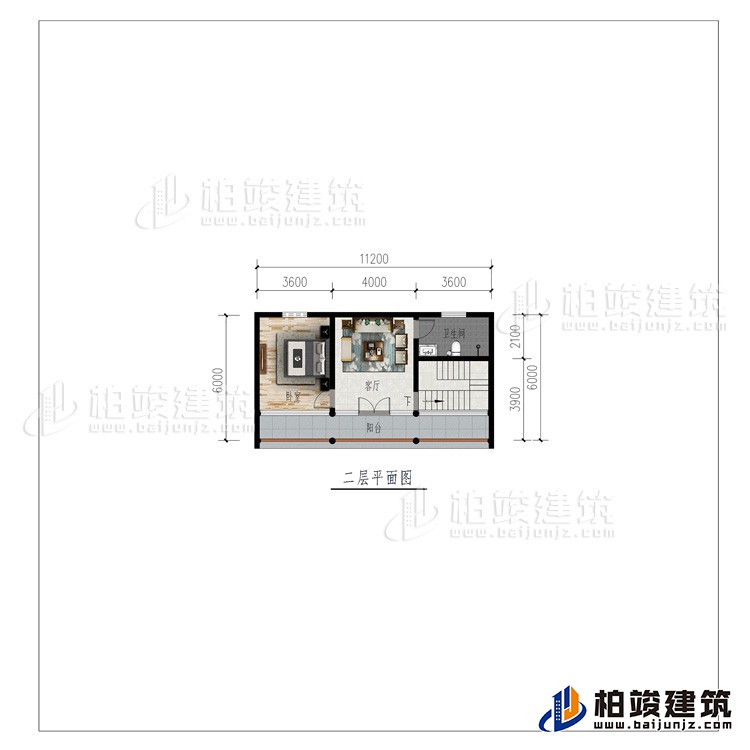 二層：客廳、臥室、公衛(wèi)、陽臺
