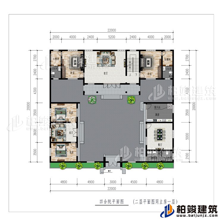 一層：公衛(wèi)、廚房、柴火灶、餐廳、2客廳、4臥室、2衣帽間、2內(nèi)衛(wèi)