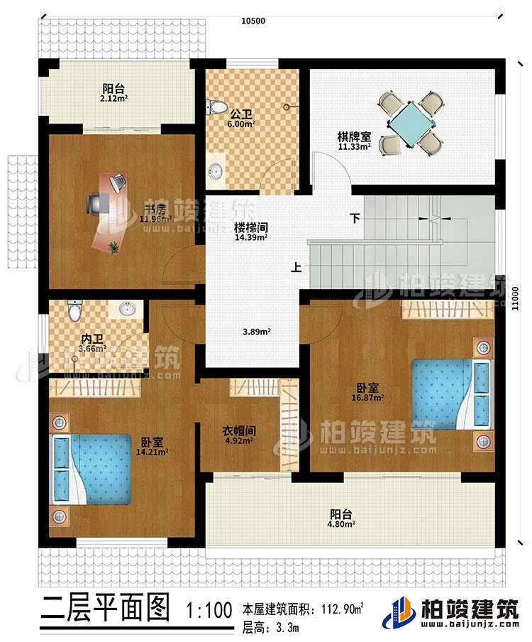 二層：樓梯間、棋牌室、書(shū)房、2臥室、衣帽間、2陽(yáng)臺(tái)、公衛(wèi)、內(nèi)衛(wèi)