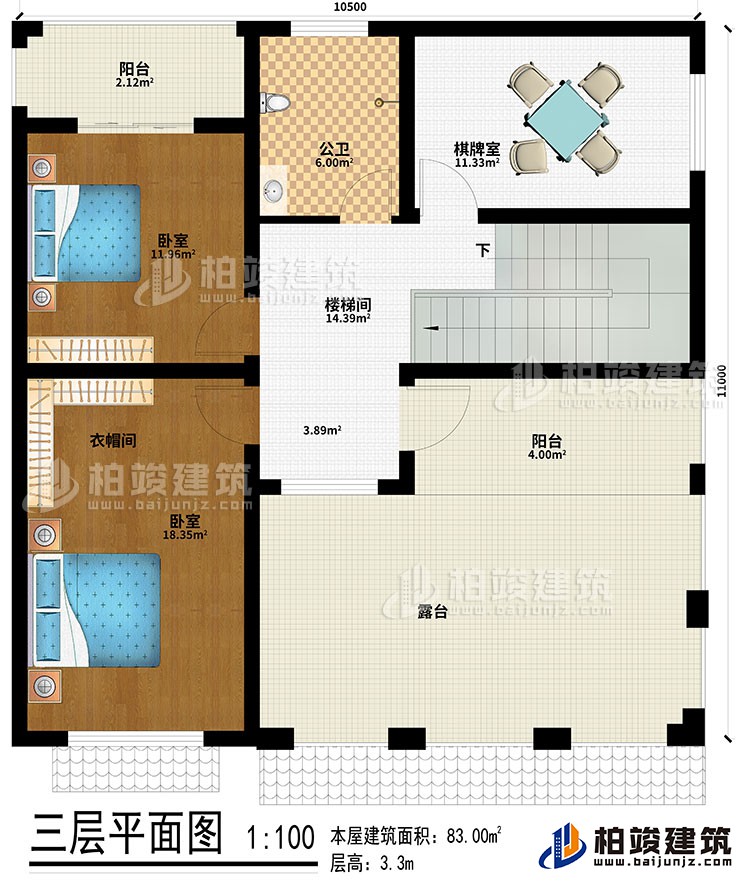 三層：樓梯間、2臥室、公衛(wèi)、棋牌室、2陽(yáng)臺(tái)、露臺(tái)