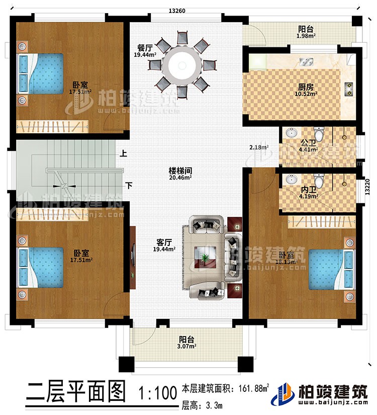 二層：客廳、樓梯間、餐廳、廚房、3臥室、公衛(wèi)、內(nèi)衛(wèi)、陽臺
