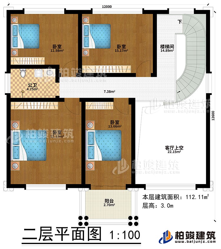 二層：4臥室、樓梯間、客廳上空、陽臺、公衛(wèi)