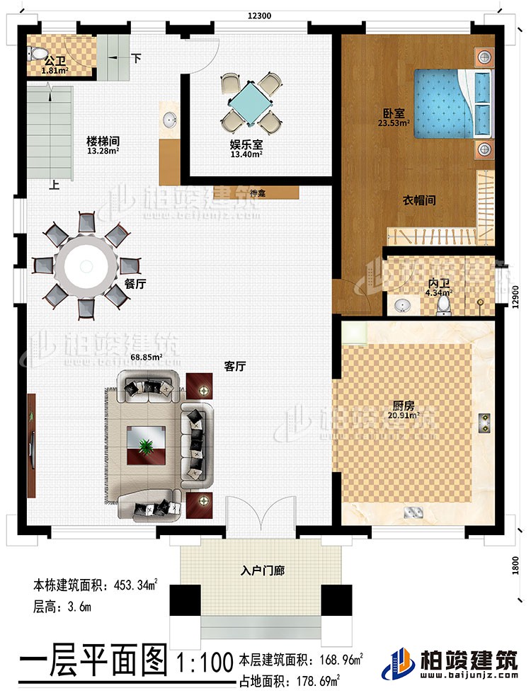 一層：入戶門廊、客廳、餐廳、樓梯間、娛樂室、廚房、臥室、衣帽間、公衛(wèi)、內(nèi)衛(wèi)、神龕