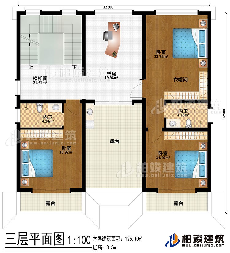 三層：3臥室、2內(nèi)衛(wèi)、衣帽間、樓梯間、書房、3露臺