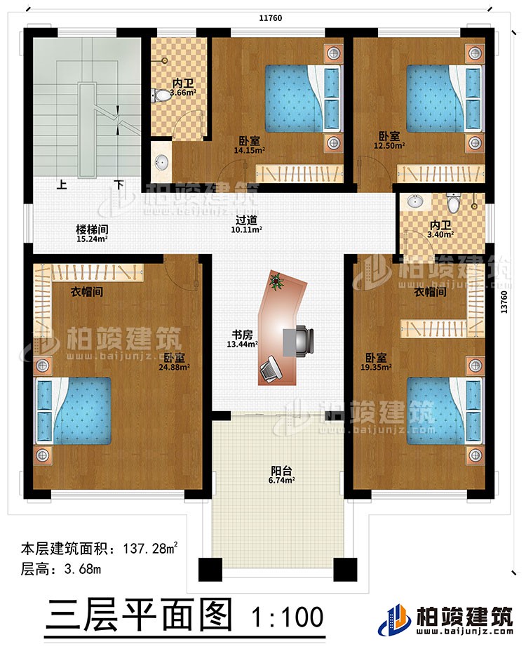 三層：4臥室、2衣帽間、過(guò)道、樓梯間、書(shū)房、2內(nèi)衛(wèi)、陽(yáng)臺(tái)