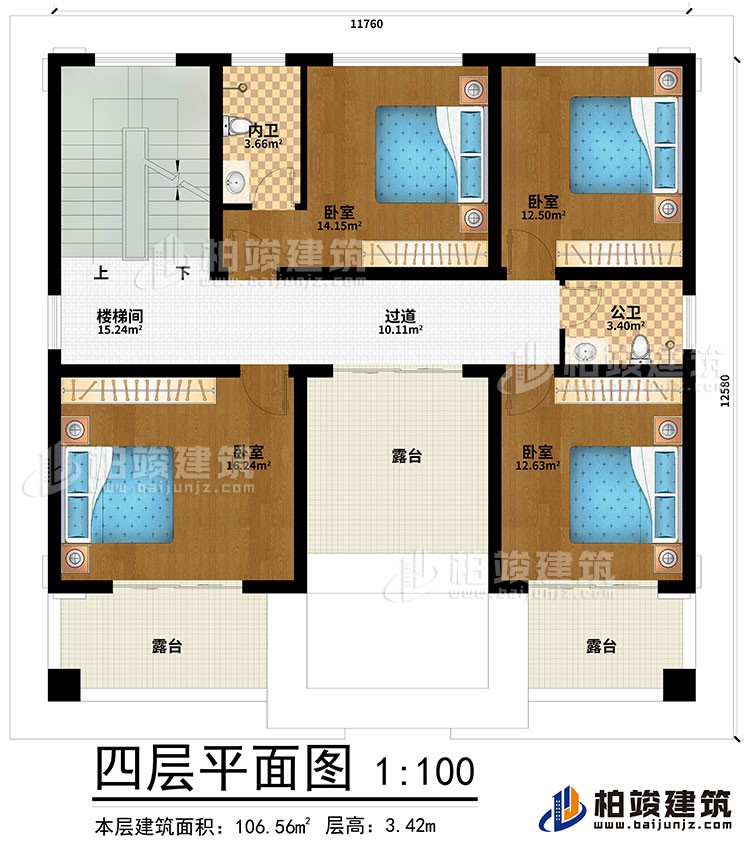 四層：4臥室、過(guò)道、樓梯間、內(nèi)衛(wèi)、公衛(wèi)、3露臺(tái)