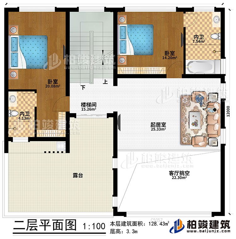 二層：起居室、客廳挑空、樓梯間、2臥室、2內(nèi)衛(wèi)、露臺(tái)
