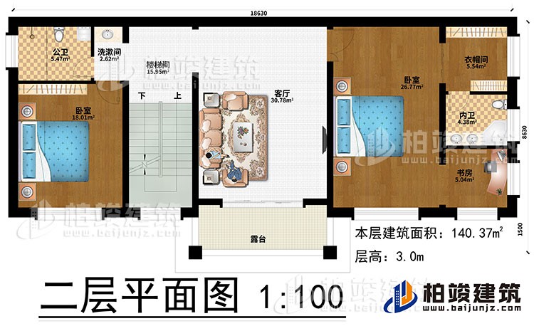 二層：客廳、樓梯間、洗漱間、2臥室、衣帽間、書房、公衛(wèi)、內(nèi)衛(wèi)、露臺