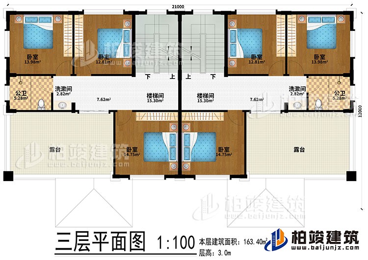 三層：2樓梯間、2洗漱間、6臥室、2公衛(wèi)、2露臺(tái)