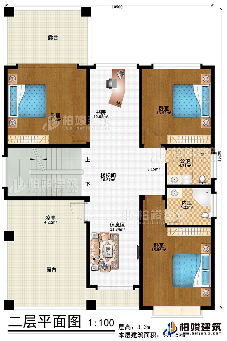 二層：樓梯間、休息區(qū)、書房、3臥室、公衛(wèi)、內(nèi)衛(wèi)、涼亭、2露臺(tái)