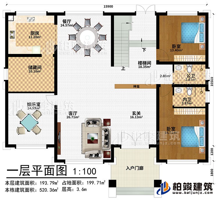 一層：入戶門廊、玄關(guān)、神龕、客廳、餐廳、廚房、儲(chǔ)藏間、娛樂室、樓梯間、2臥室、公衛(wèi)、內(nèi)衛(wèi)
