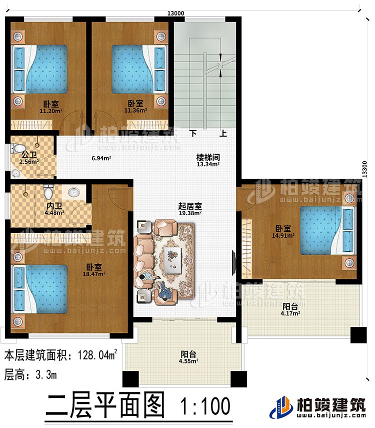 二層：起居室、樓梯間、4臥室、公衛(wèi)、內(nèi)衛(wèi)、2陽(yáng)臺(tái)