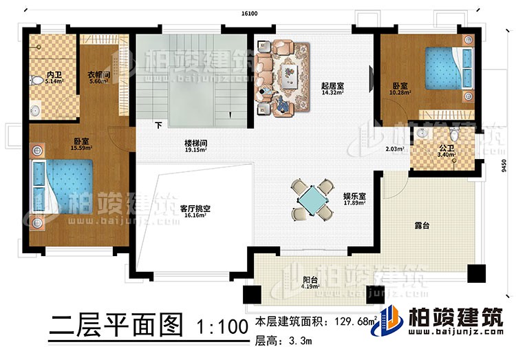 二層：娛樂(lè)室、起居室、2臥室、衣帽間、公衛(wèi)、內(nèi)衛(wèi)、陽(yáng)臺(tái)、露臺(tái)、客廳挑空