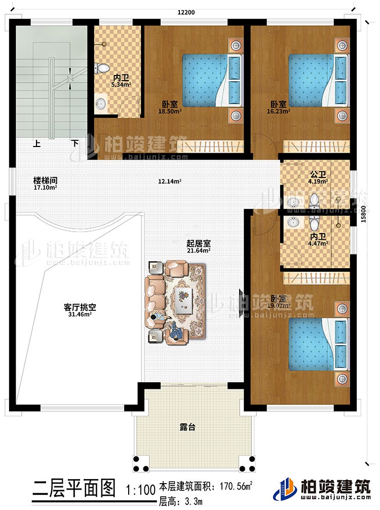 二層：起居室、客廳挑空、樓梯間、3臥室、2內(nèi)衛(wèi)、公衛(wèi)、露臺(tái)