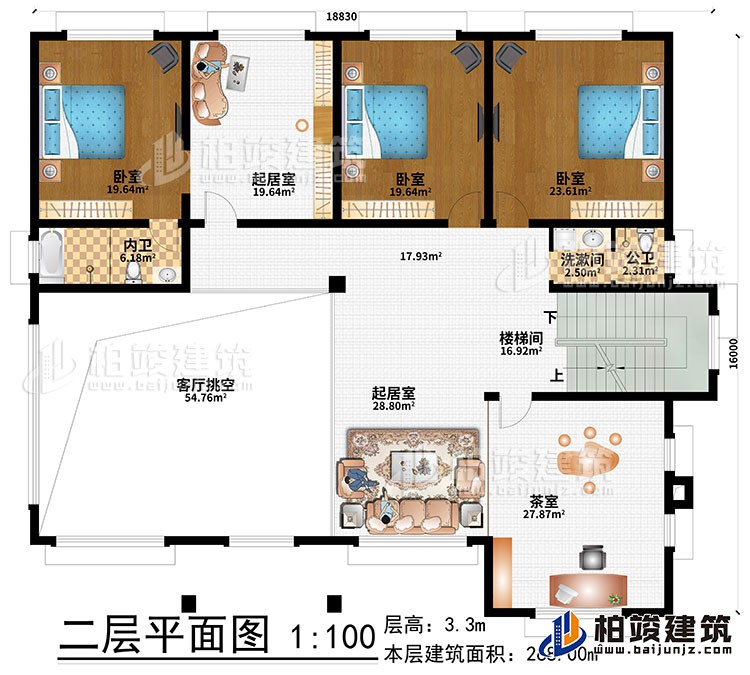 二層：客廳挑空、2起居室、樓梯間、茶室、3臥室、洗漱間、公衛(wèi)、內(nèi)衛(wèi)