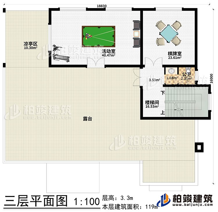 三層：棋牌室、活動(dòng)室、樓梯間、涼亭區(qū)、露臺(tái)