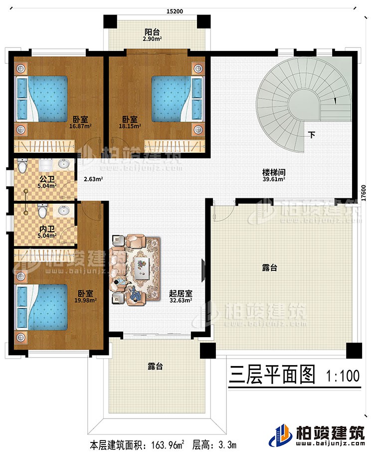 三層：起居室、樓梯間、3臥室、公衛(wèi)、內衛(wèi)、陽臺、2露臺