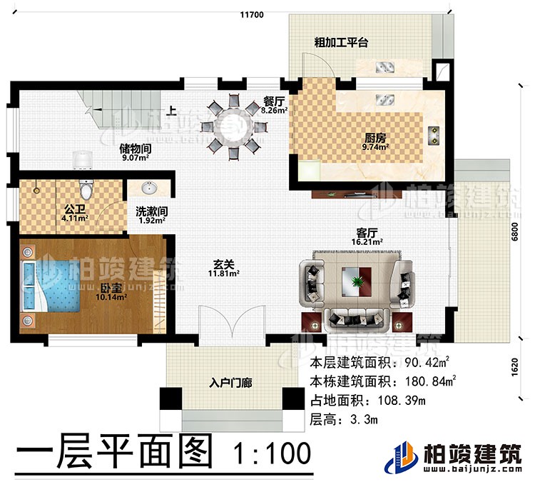 一層：起居室、洗漱間、3臥室、書房、陽臺、公衛(wèi)