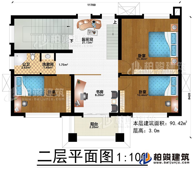 二層：起居室、洗漱間、3臥室、書房、陽臺、公衛(wèi)