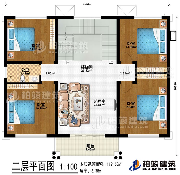 二層：樓梯間、起居室、4臥室、公衛(wèi)、陽臺(tái)