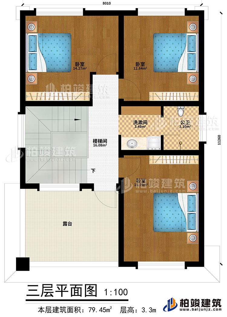三層：樓梯間、3臥室、洗漱間、公衛(wèi)、露臺