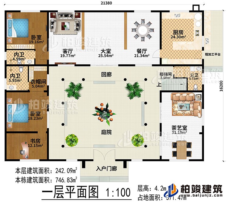 一層：入戶門廊、庭院、回廊、大堂、餐廳、廚房、粗加工平臺、客廳、2臥室、衣帽間、書房、樓梯間、茶藝室、公衛(wèi)、2內(nèi)衛(wèi)