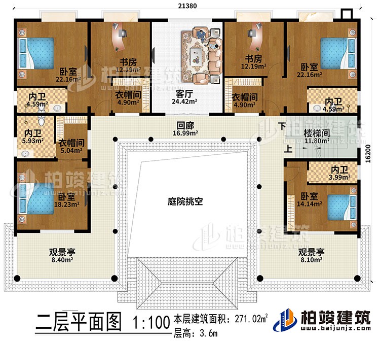 二層：庭院挑空、回廊、客廳、樓梯間、4臥室、3衣帽間、2書房、4內(nèi)衛(wèi)、2觀景亭