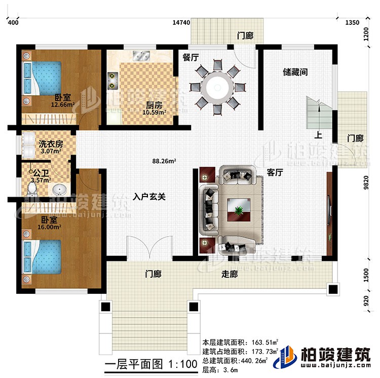 一層：3門廊、走廊、入戶玄關(guān)、客廳、儲(chǔ)藏間、廚房、2臥室、洗衣房、公衛(wèi)