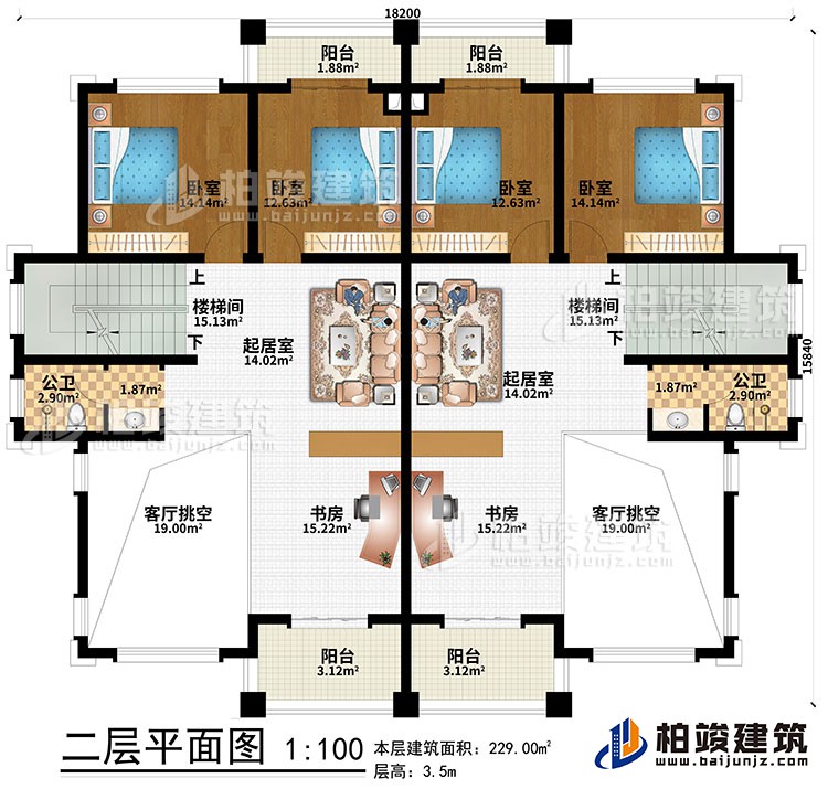 二層：2樓梯間、2起居室、2客廳挑空、2書房、4臥室、2公衛(wèi)、4陽臺