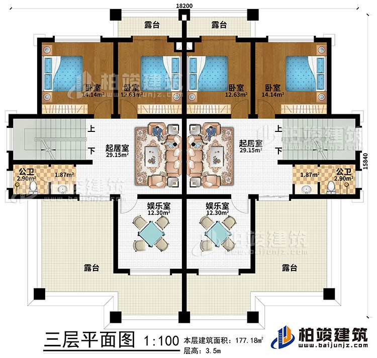 三層：2起居室、2娛樂室、4臥室、2公衛(wèi)、4露臺