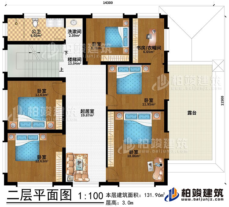 二層：樓梯間、起居室、洗漱間、5臥室、書房/衣帽間、公衛(wèi)、露臺