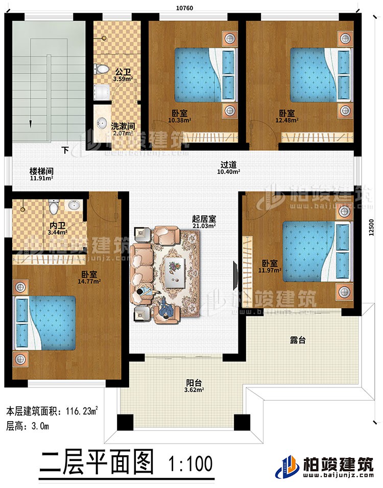 二層：起居室、樓梯間、過道、4臥室、洗漱間、公衛(wèi)、內(nèi)衛(wèi)、陽臺、露臺