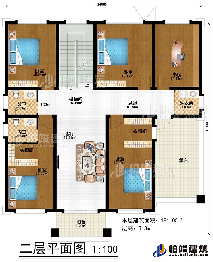 二層：樓梯間、客廳、過道、4臥室、2衣帽間、書房、洗衣房、公衛(wèi)、內(nèi)衛(wèi)、陽臺、露臺